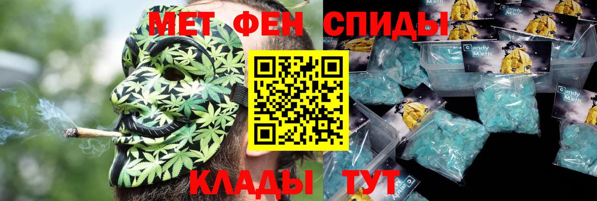 Amphetamine Premium Нефтекамск