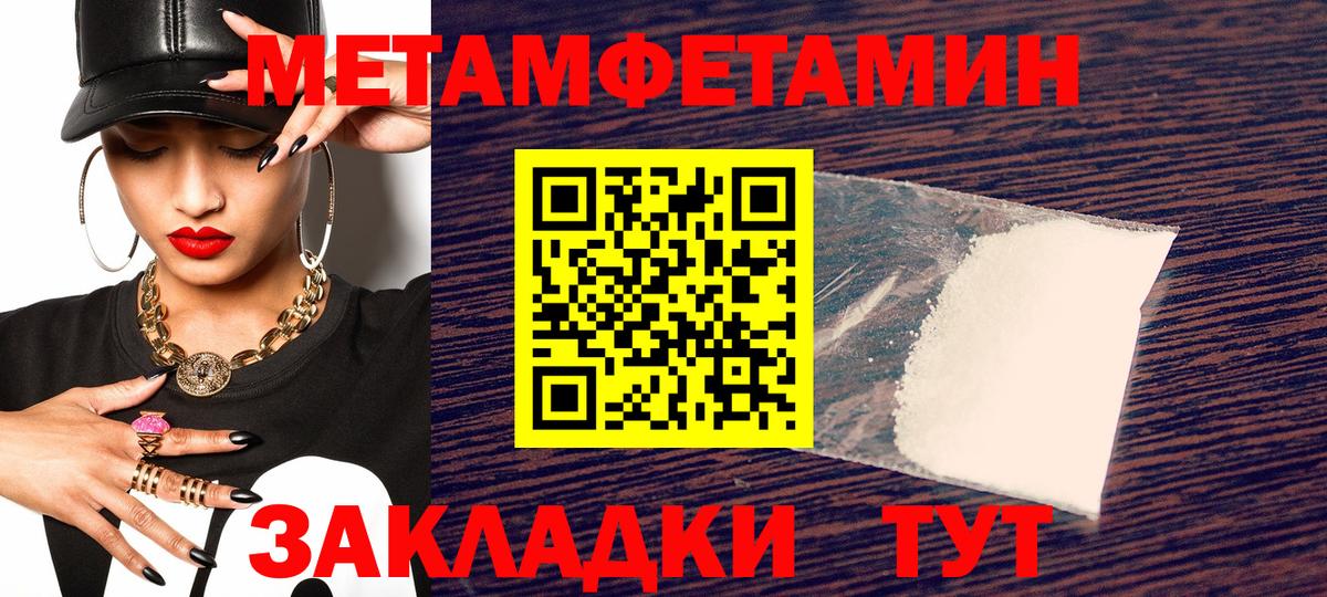 АМФ VHQ Нефтекамск