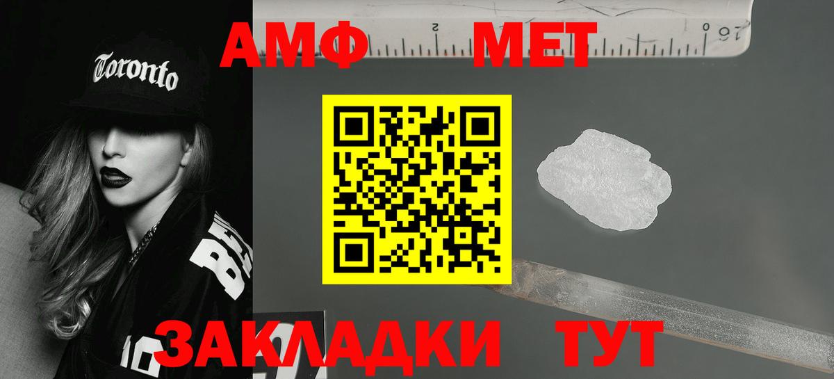 Amphetamine VHQ  Amphetamine VHQ  Вход с VPN  Нефтекамск 