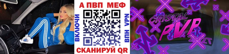 ОМГ ОМГ tor площадка Telegram Нефтекамск Альфа ПВП Crystall дарнет шоп