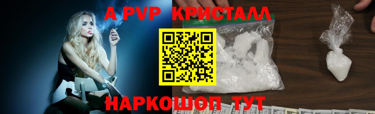 Амфетамин Нефтекамск