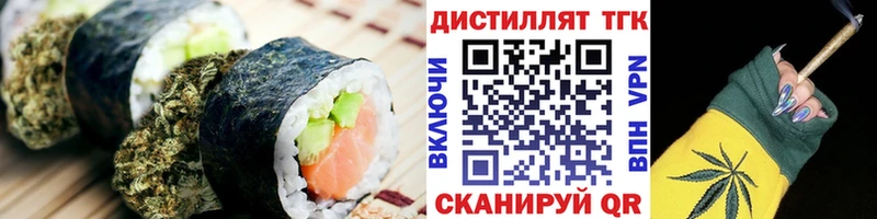 Cannafood марихуана OMG ссылки Нефтекамск