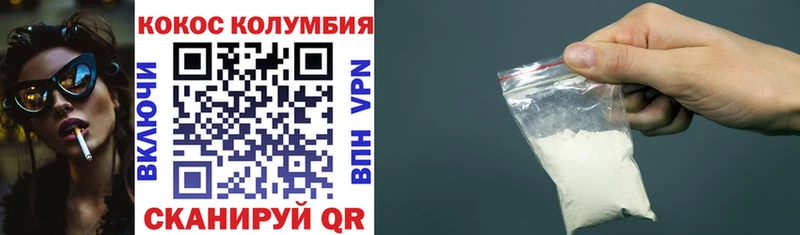 mega ТОР  Нефтекамск  Кокаин FishScale  купить закладку 