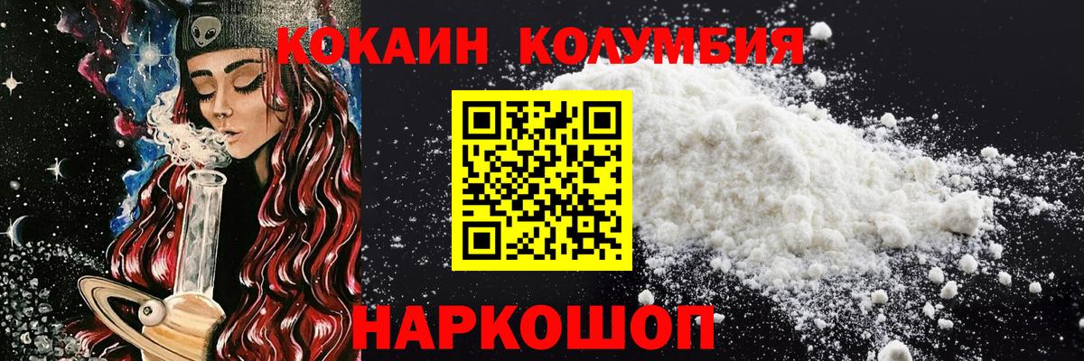 Кокаин  КОКАИН Боливия  Вход с VPN  Cocaine 98%  Нефтекамск 