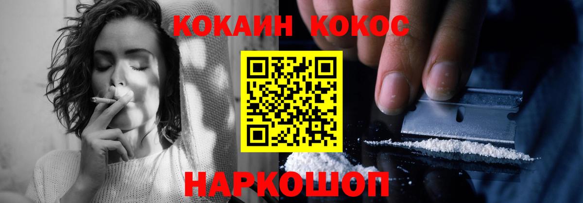 Нефтекамск  Cocaine Колумбийский  Cocaine Колумбийский  Вход с VPN 
