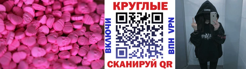 ЭКСТАЗИ бентли  Нефтекамск 