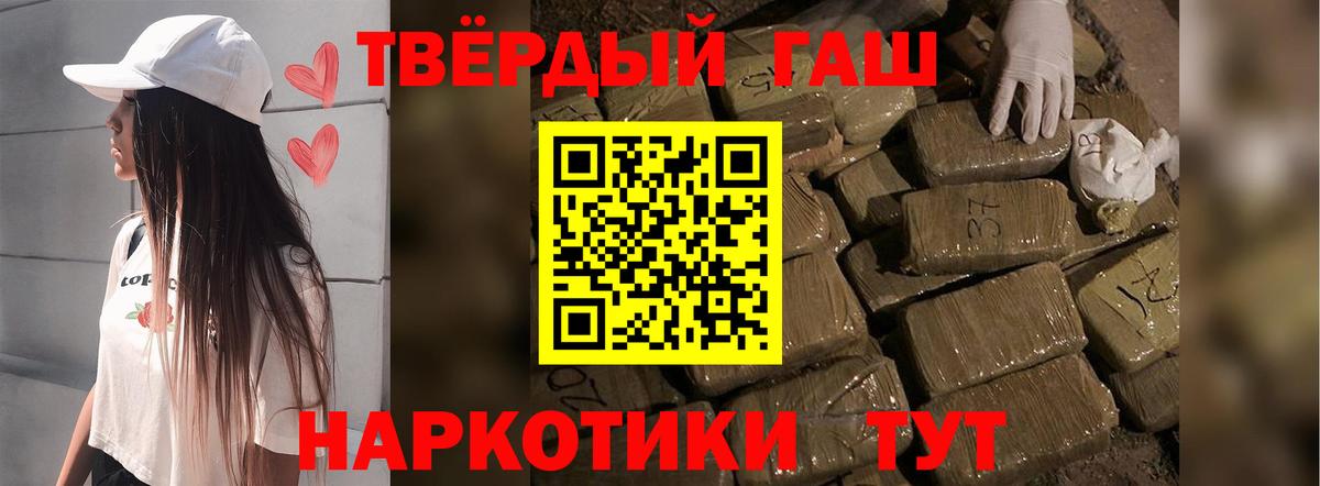 Нефтекамск  ГАШИШ индика сатива  Гашиш индика сатива  Вход с VPN 