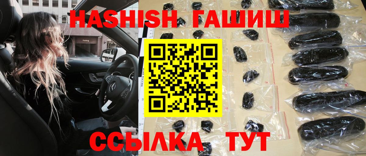 Гашиш hashish  ГАШ AMNESIA HAZE  Вход с VPN  Нефтекамск 