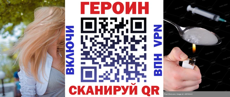 Героин Афган mega ONION Нефтекамск