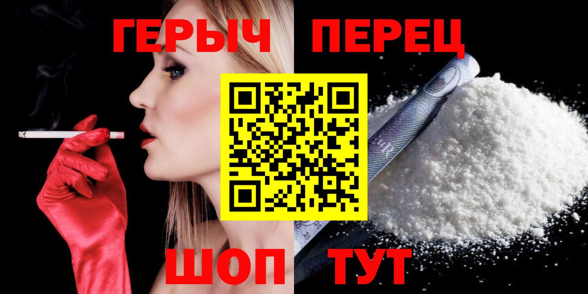 Героин Афган  Вход с VPN  Нефтекамск 