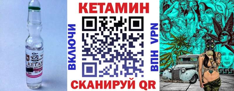 hydra онион  Нефтекамск  Кетамин VHQ 
