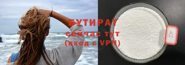 спиды Дмитровск