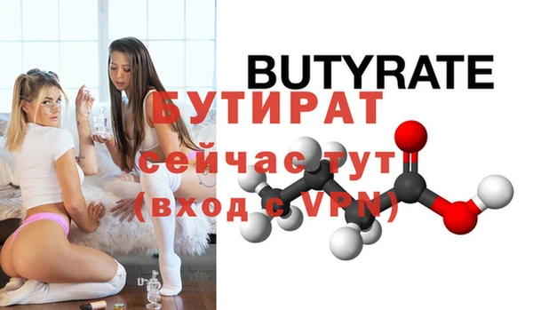 спиды Дмитровск
