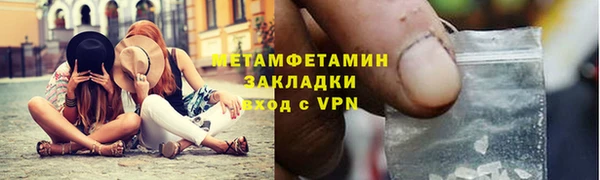 спиды Дмитровск