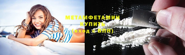 спиды Дмитровск