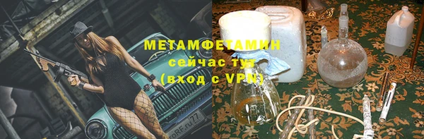 спиды Дмитровск