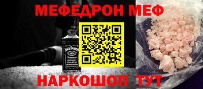 мет Пенза