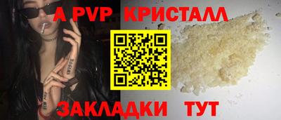 прущий лед Первоуральск