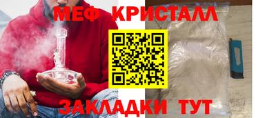 МДМА Абакан