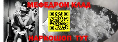 прущий лед Первоуральск