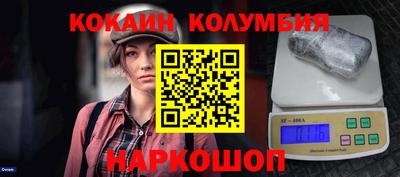 мяу мяу кристалл Партизанск