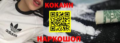 прущий лед Первоуральск