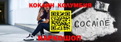 МДМА Абакан