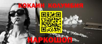 гидра Абинск