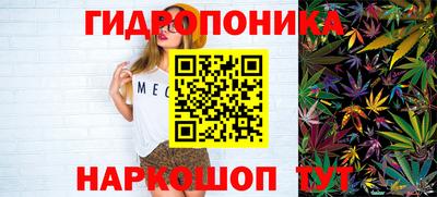гидра Абинск