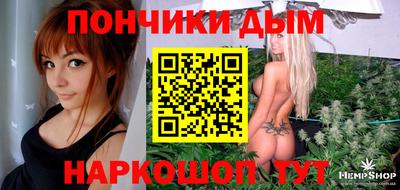 мет Пенза