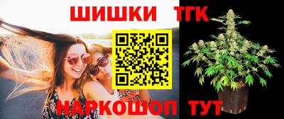 мяу мяу кристалл Партизанск