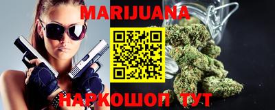мяу мяу кристалл Партизанск