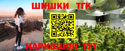 гидра Абинск