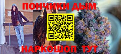 мет Пенза