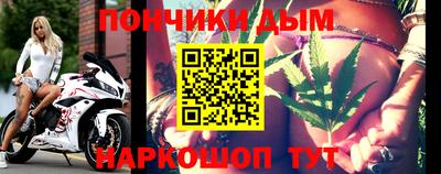 прущий лед Первоуральск