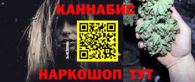 гидра Абинск