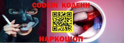 мяу мяу кристалл Партизанск