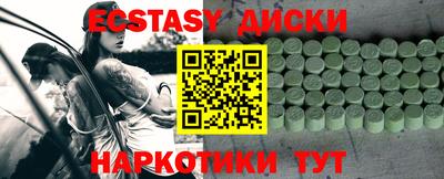 гидра Абинск