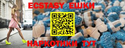 МДМА Абакан