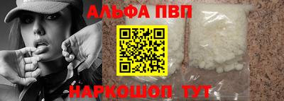 прущий лед Первоуральск