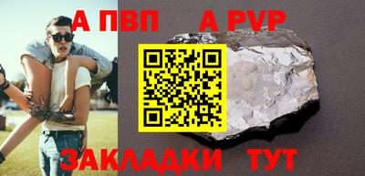мет Пенза