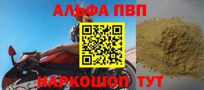 МДМА Абакан