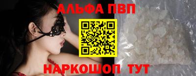 МДМА Абакан