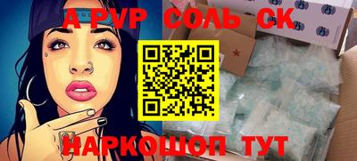 прущий лед Первоуральск