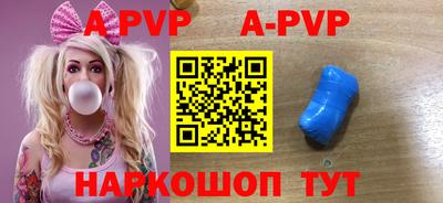мет Пенза