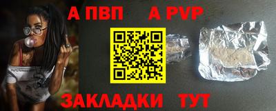 МДМА Абакан
