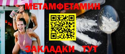 мяу мяу кристалл Партизанск