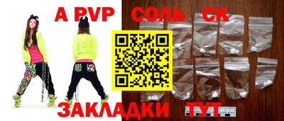 прущий лед Первоуральск