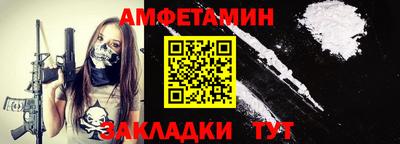 прущий лед Первоуральск