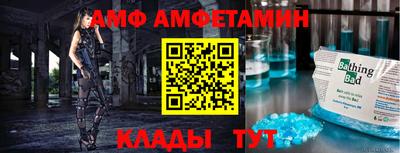 мяу мяу кристалл Партизанск